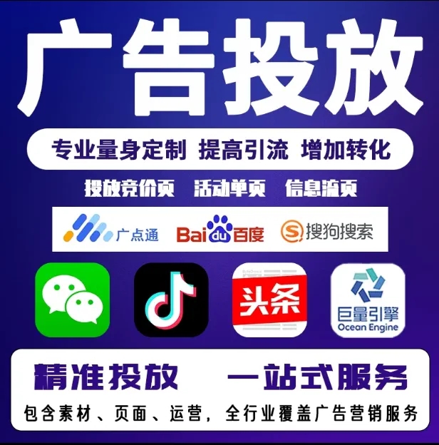 马鞍山节能设备今日头条高返点行发户