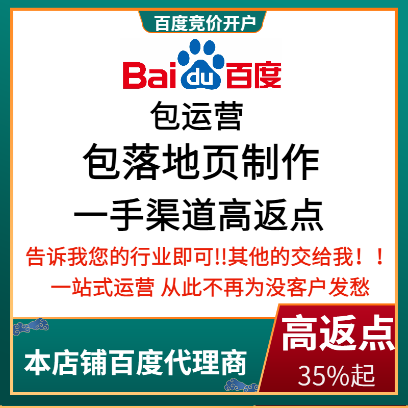 马鞍山流量卡腾讯广点通高返点白单户