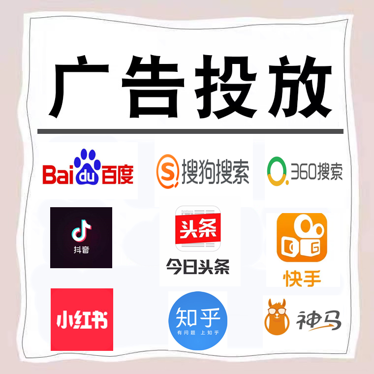 马鞍山卫浴今日头条高返点行发户