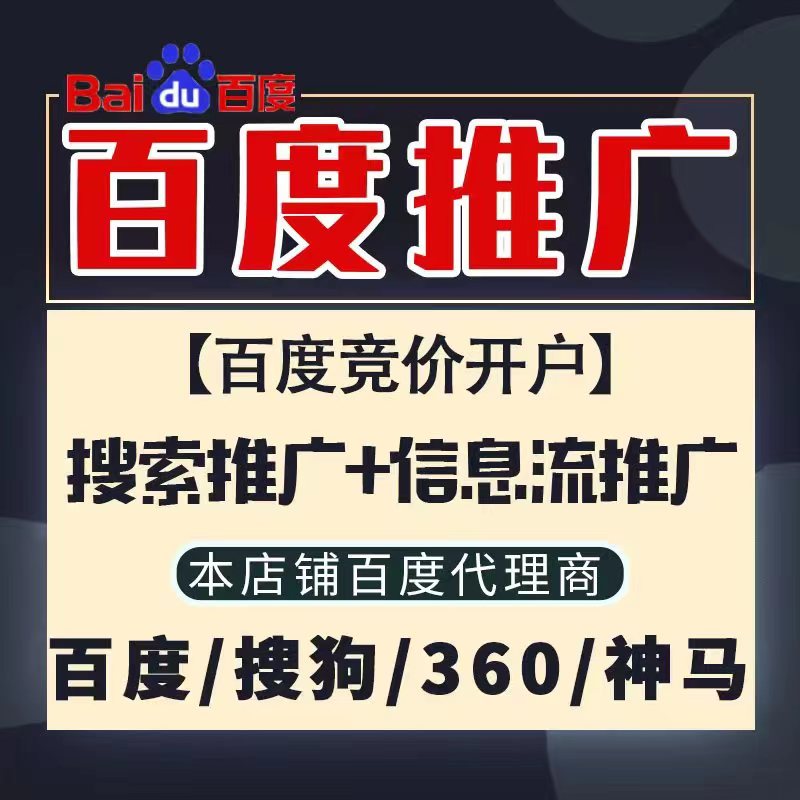 马鞍山新能源搜狗高返点框架户