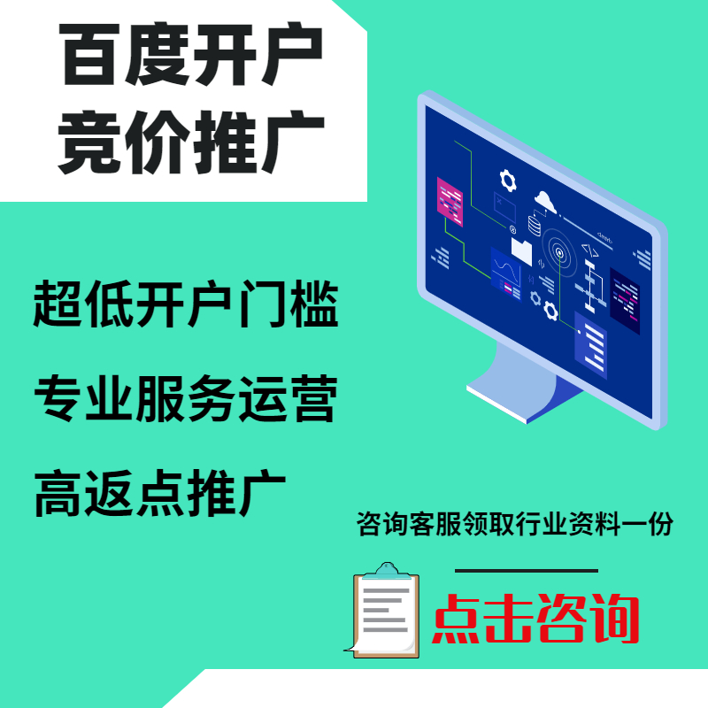 马鞍山手工活今日头条高返点端口户